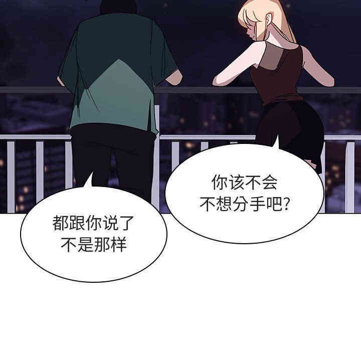 与上司的密约/秘密合约