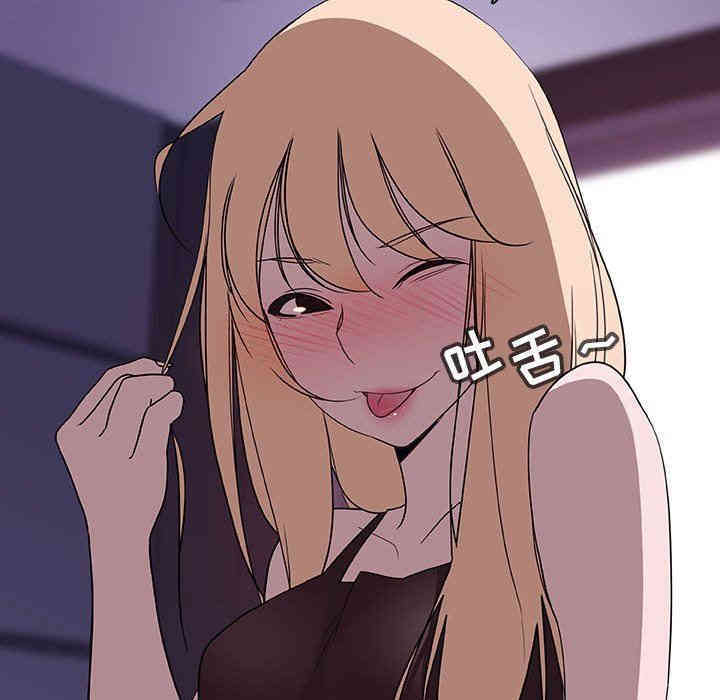 与上司的密约/秘密合约