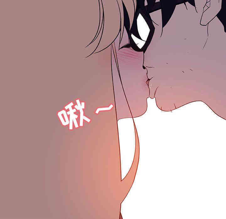 与上司的密约/秘密合约