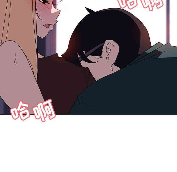 与上司的密约/秘密合约