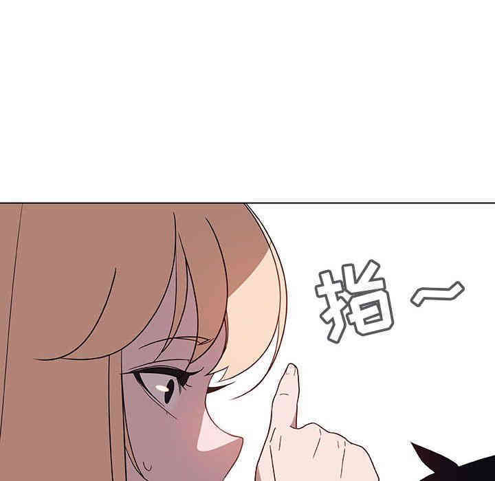 与上司的密约/秘密合约