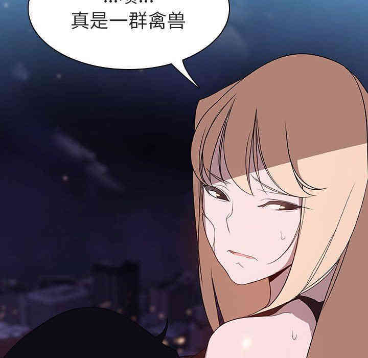 与上司的密约/秘密合约