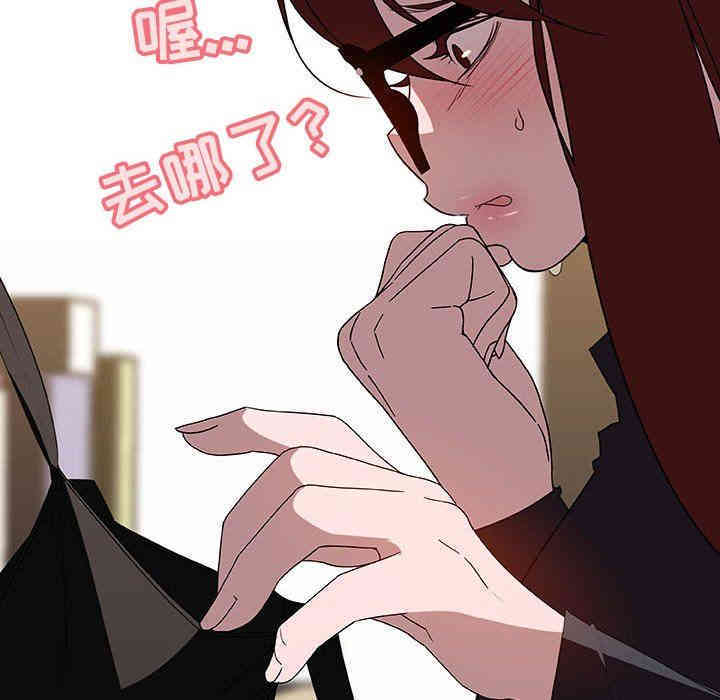 与上司的密约/秘密合约