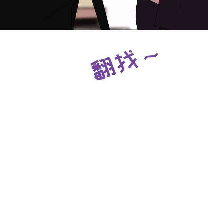 与上司的密约/秘密合约