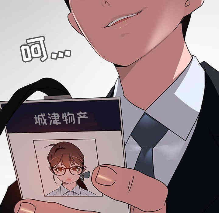 与上司的密约/秘密合约