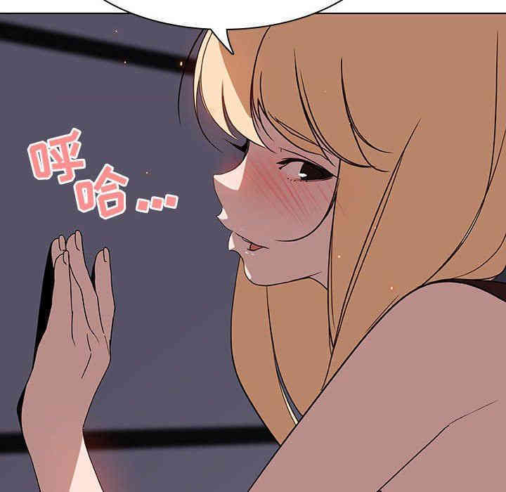 与上司的密约/秘密合约