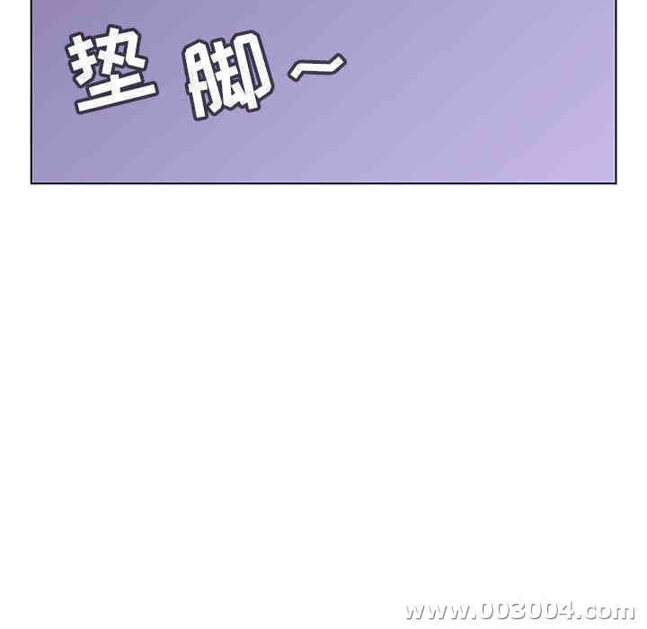 与上司的密约/秘密合约