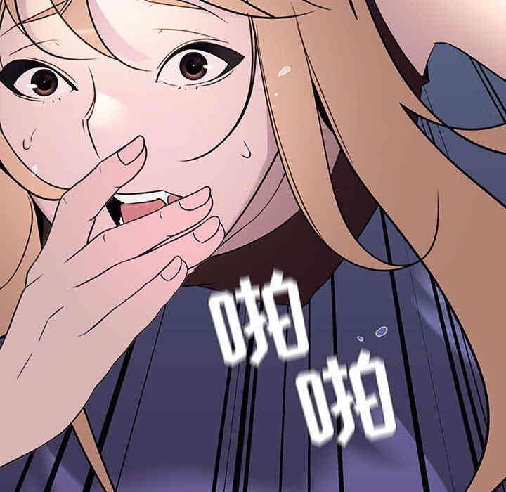 与上司的密约/秘密合约