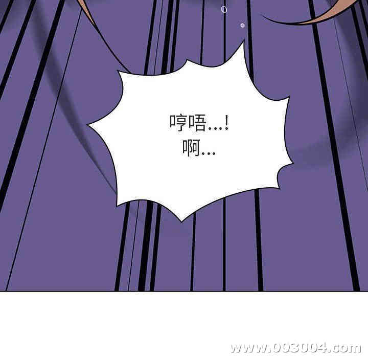 与上司的密约/秘密合约