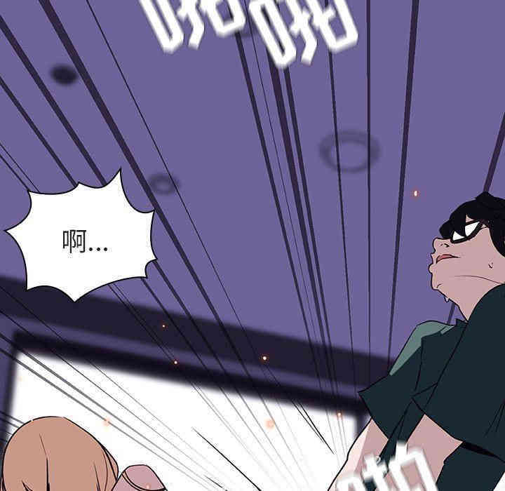 与上司的密约/秘密合约