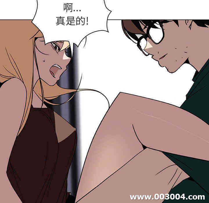 与上司的密约/秘密合约