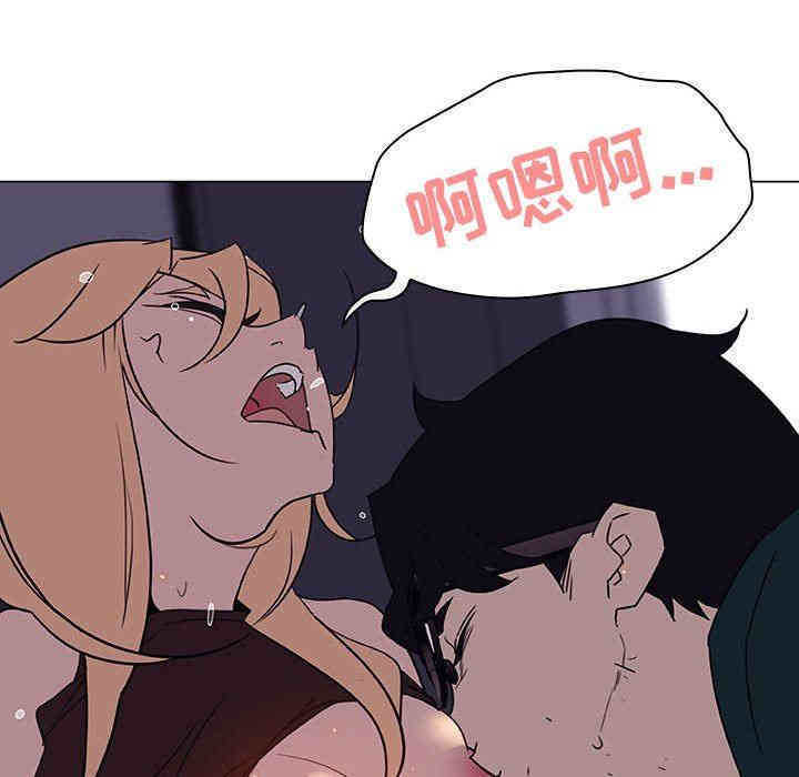 与上司的密约/秘密合约