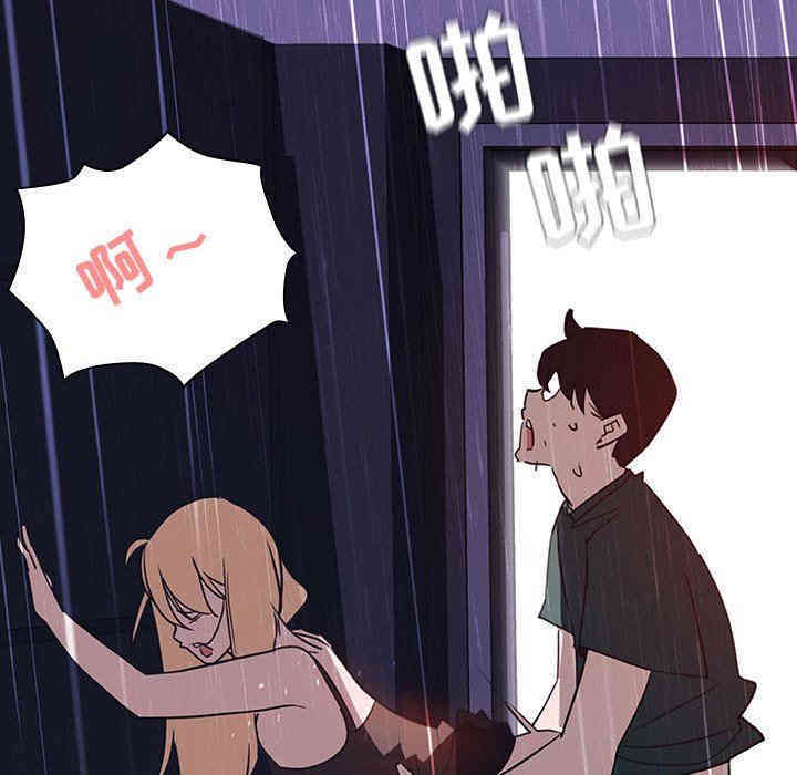 与上司的密约/秘密合约