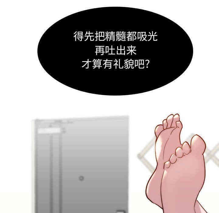 与上司的密约/秘密合约