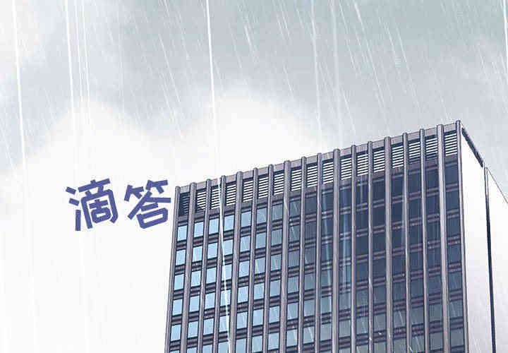 与上司的密约/秘密合约