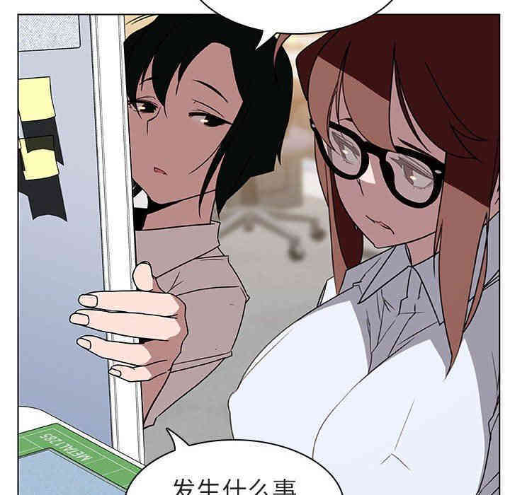 与上司的密约/秘密合约