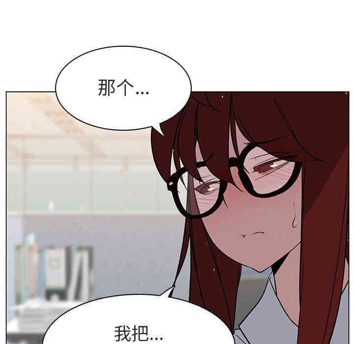 与上司的密约/秘密合约