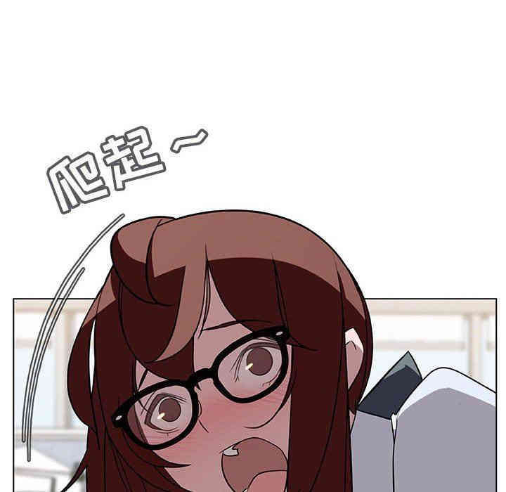 与上司的密约/秘密合约