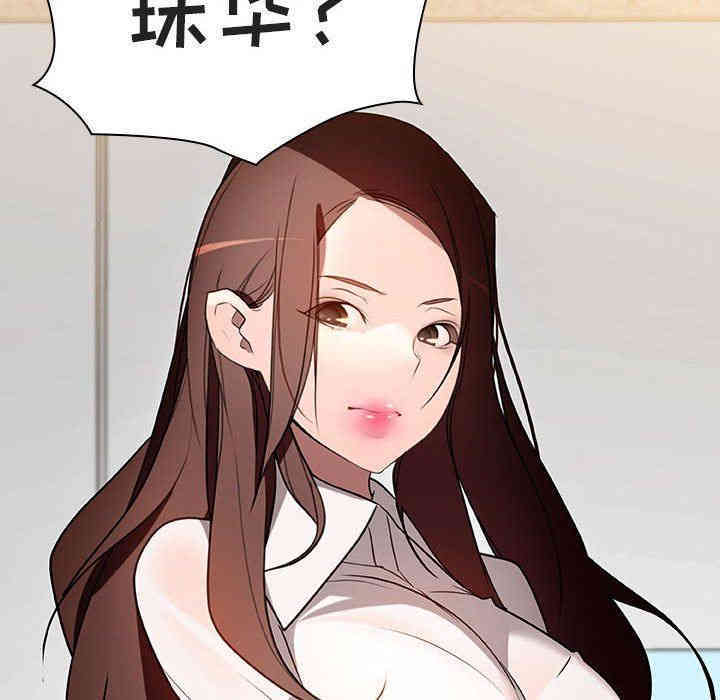 与上司的密约/秘密合约