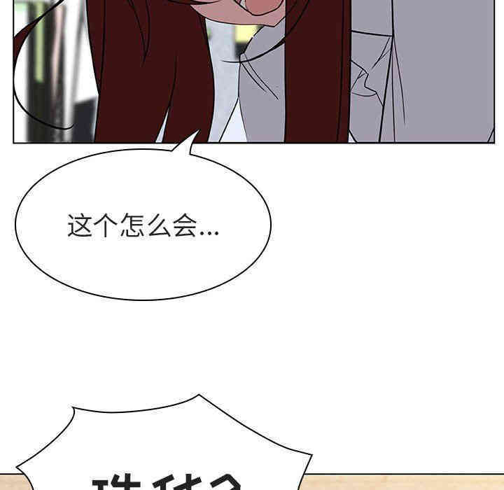 与上司的密约/秘密合约