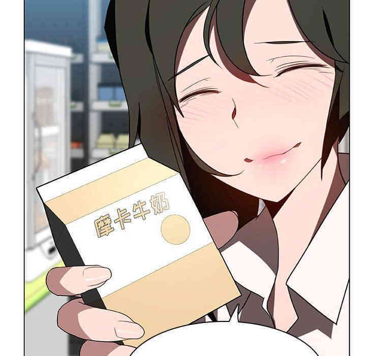 与上司的密约/秘密合约