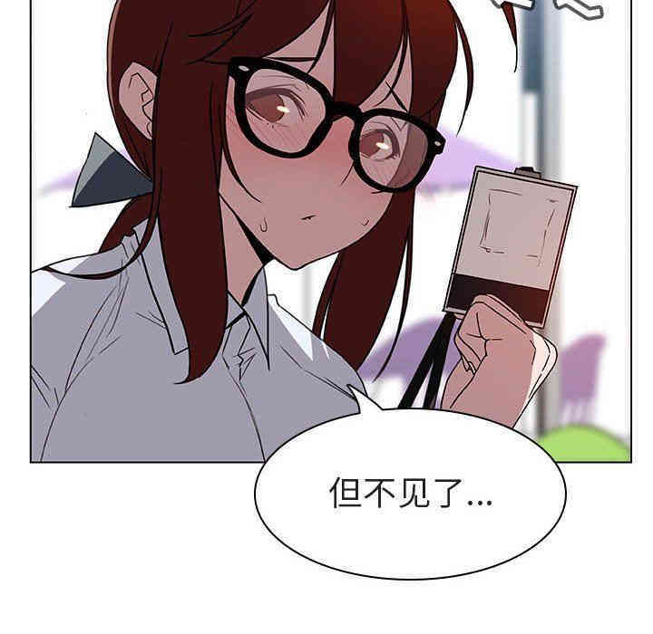 与上司的密约/秘密合约