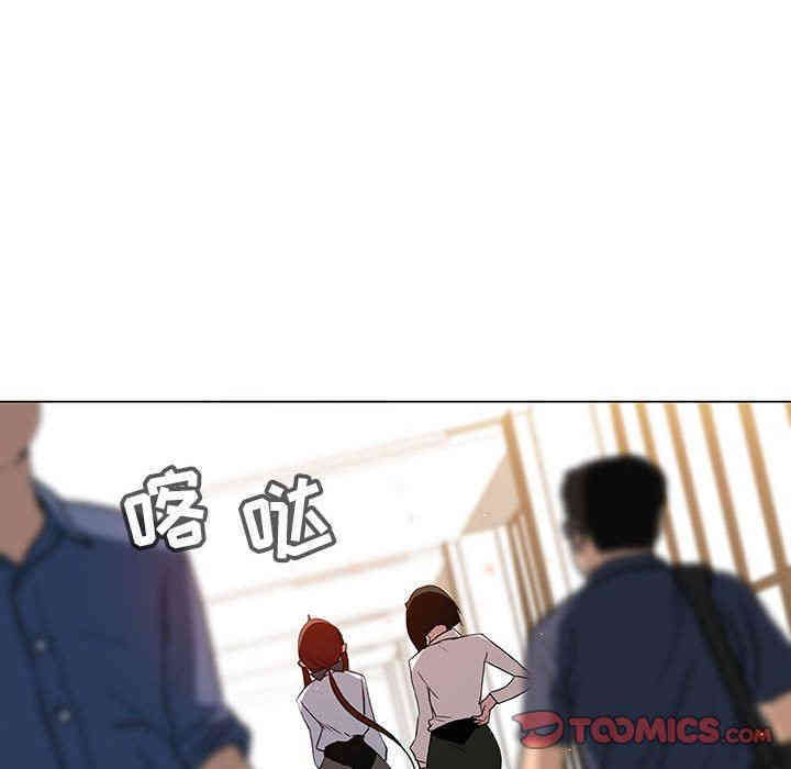 与上司的密约/秘密合约