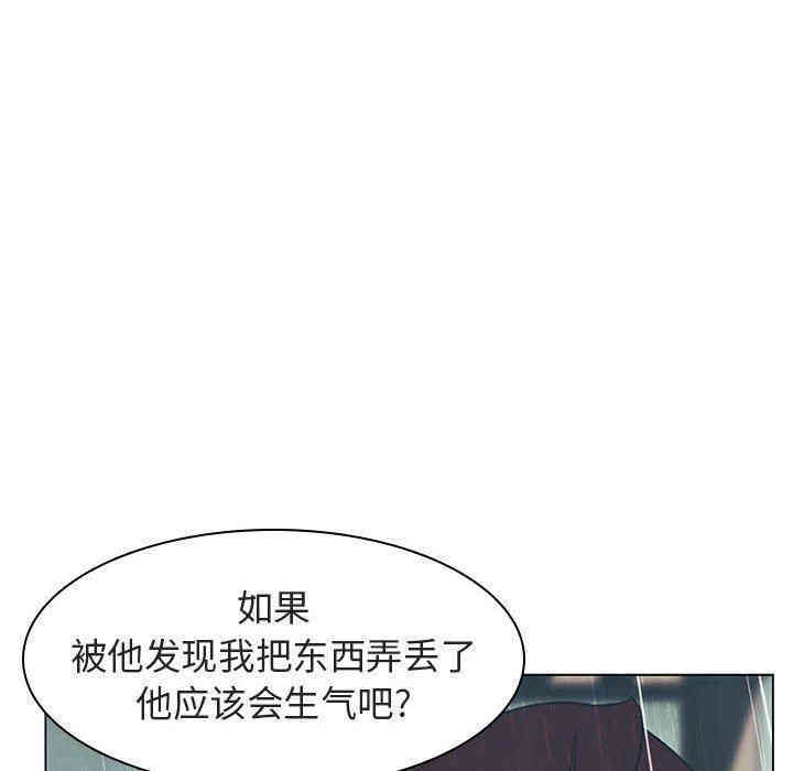 与上司的密约/秘密合约