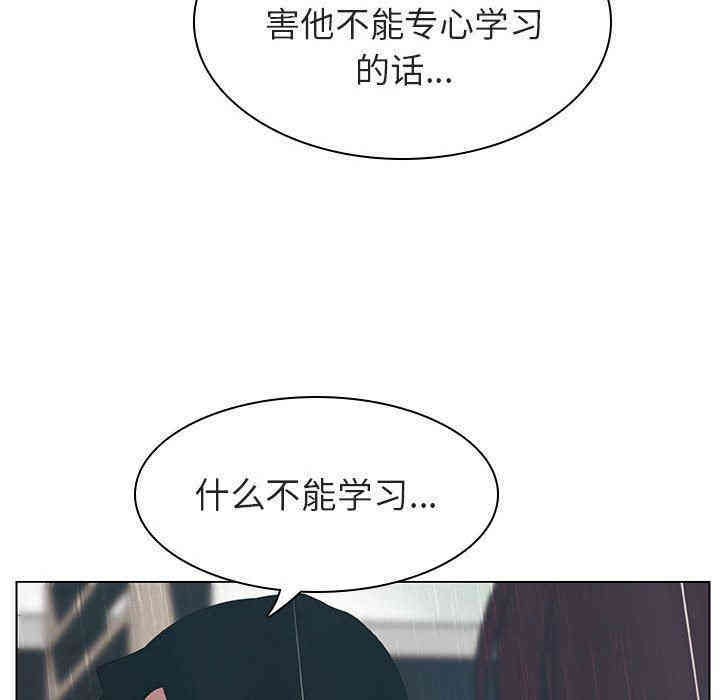 与上司的密约/秘密合约