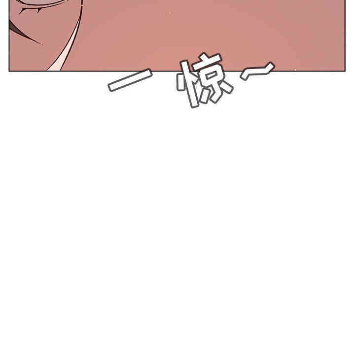 与上司的密约/秘密合约