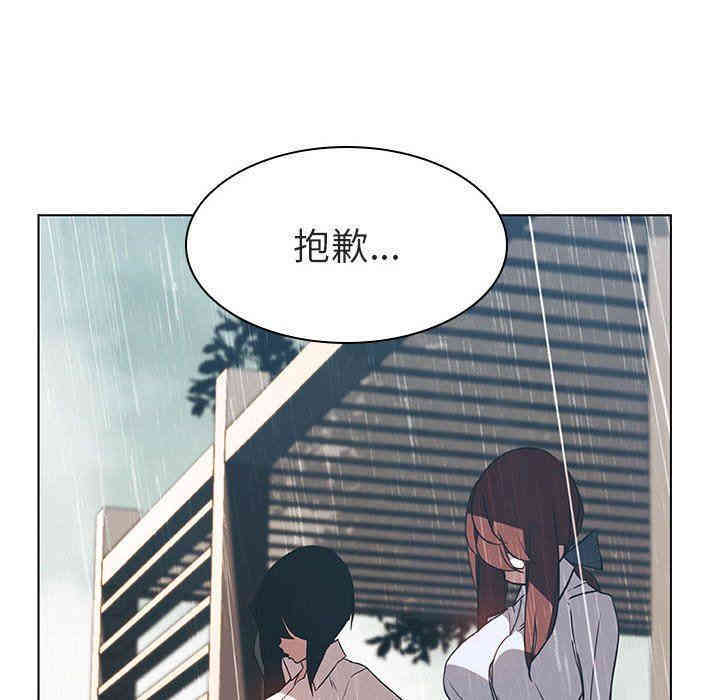 与上司的密约/秘密合约