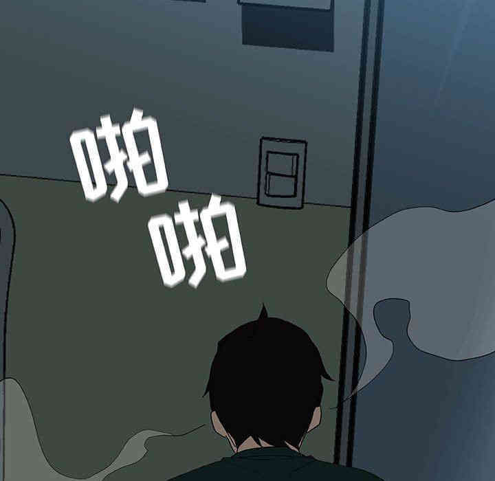 与上司的密约/秘密合约