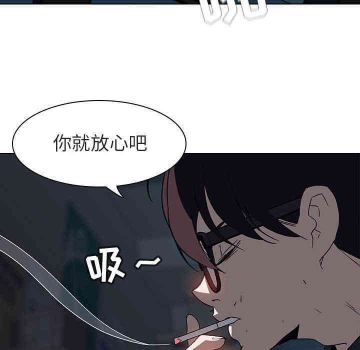 与上司的密约/秘密合约