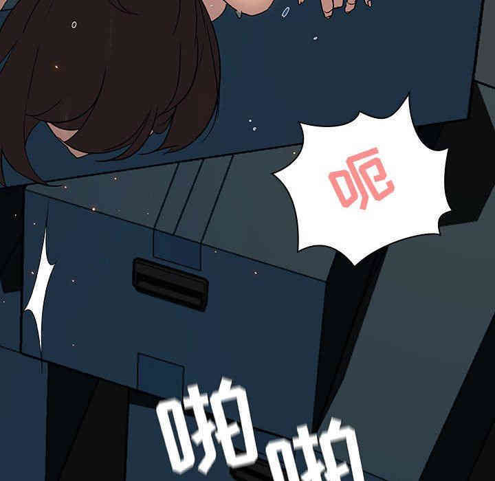 与上司的密约/秘密合约