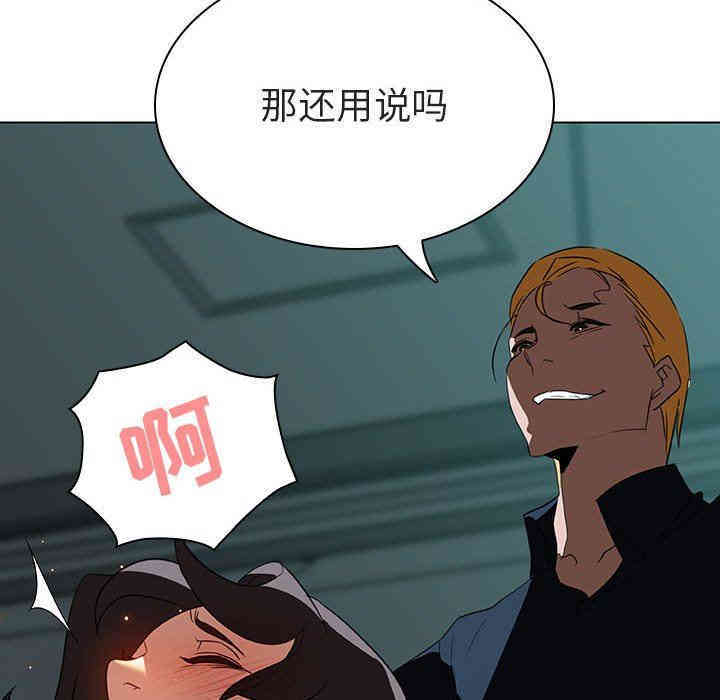 与上司的密约/秘密合约