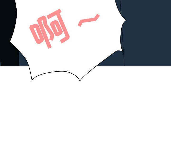 与上司的密约/秘密合约