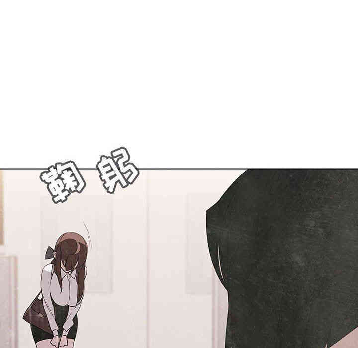 与上司的密约/秘密合约