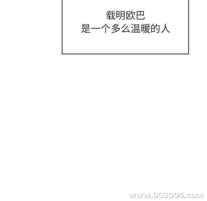 与上司的密约/秘密合约