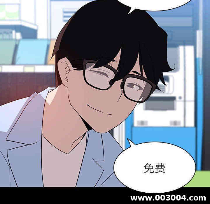 与上司的密约/秘密合约