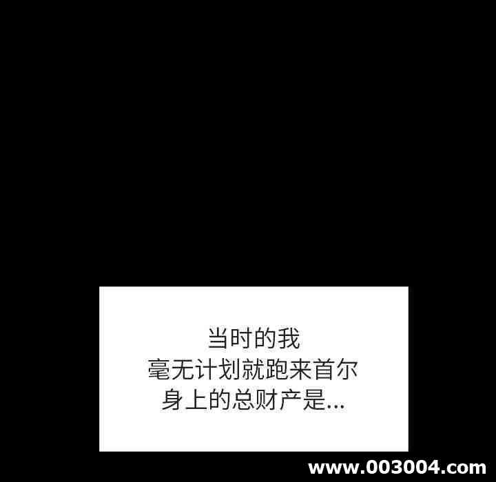 与上司的密约/秘密合约