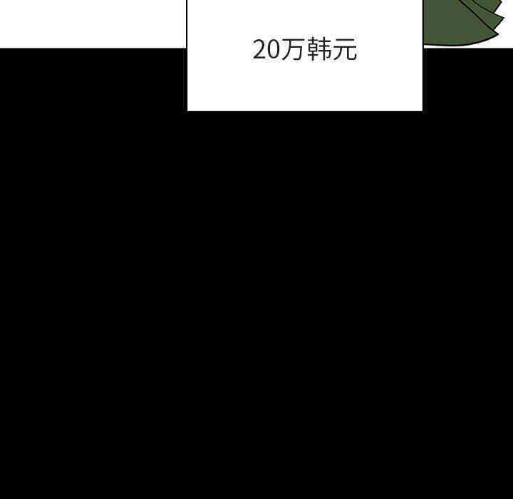 与上司的密约/秘密合约