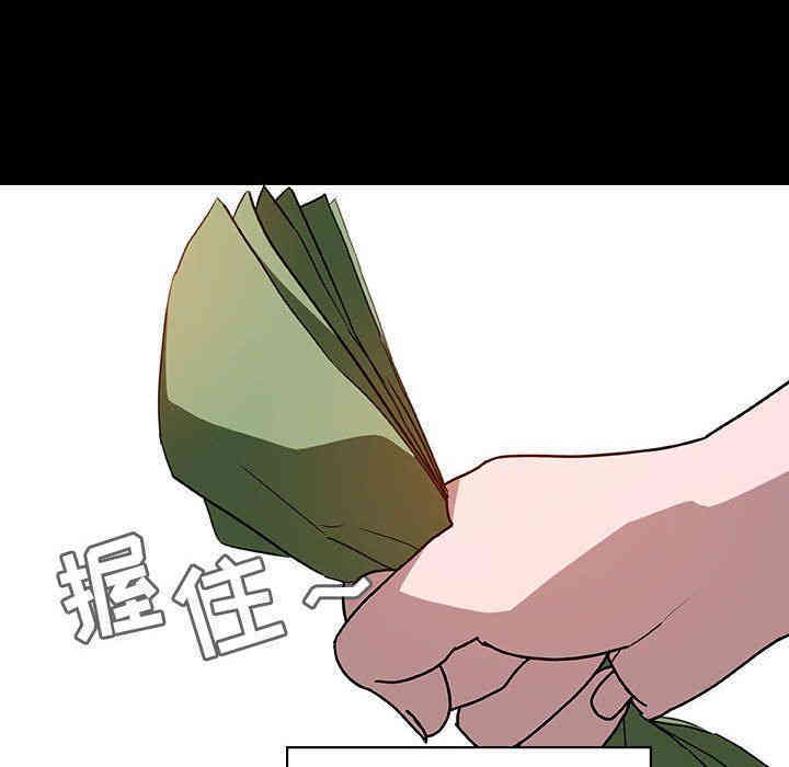 与上司的密约/秘密合约