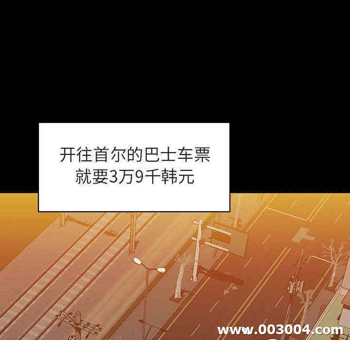 与上司的密约/秘密合约