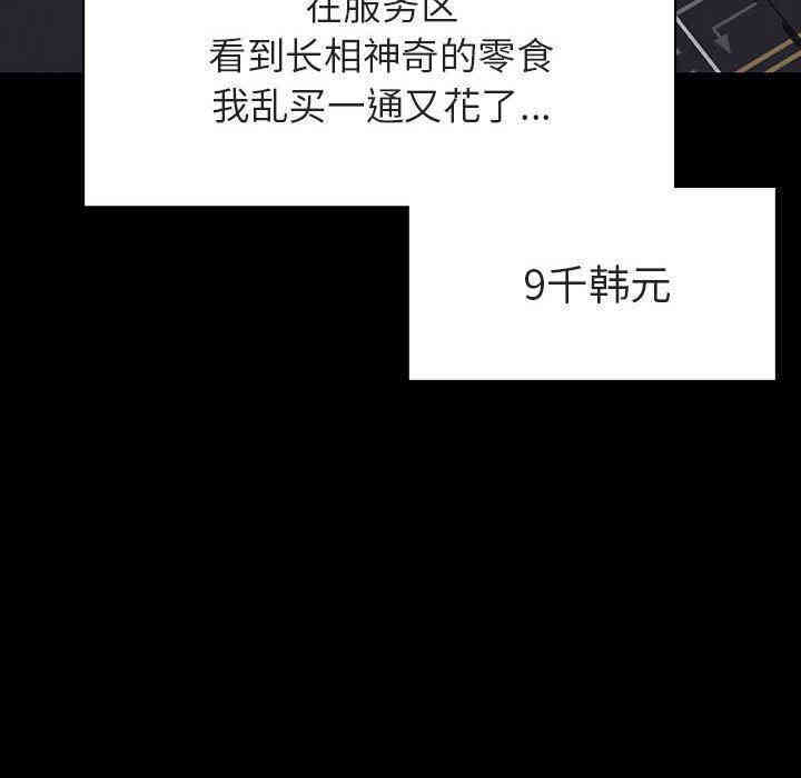 与上司的密约/秘密合约