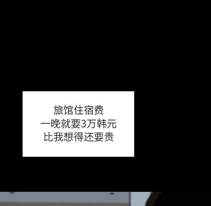 与上司的密约/秘密合约