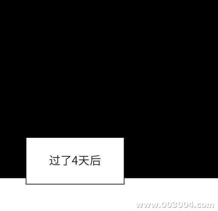 与上司的密约/秘密合约