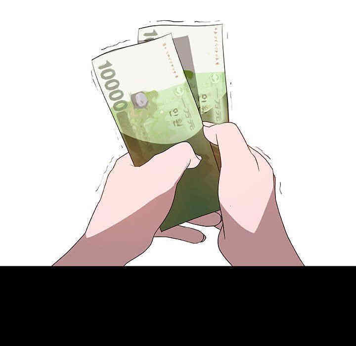 与上司的密约/秘密合约