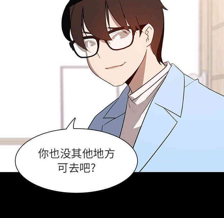 与上司的密约/秘密合约