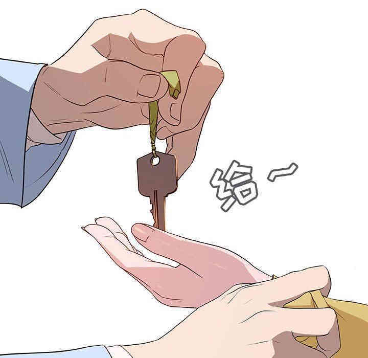 与上司的密约/秘密合约