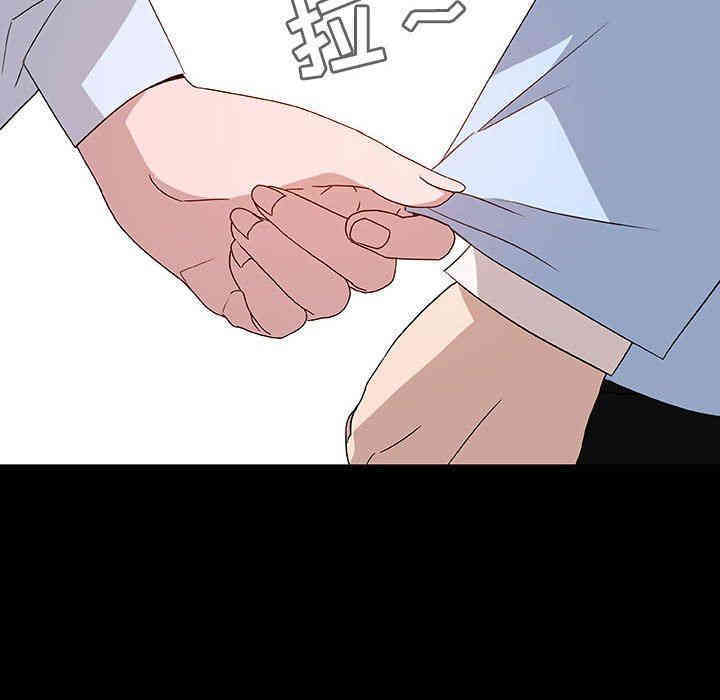 与上司的密约/秘密合约